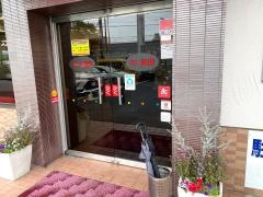 餃子の王将　摂津鳥飼店