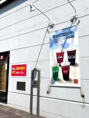 マクドナルド　茨木トイザらス店
