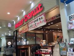 ミスタードーナツ　広島宝町ショップ