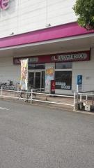 ロッテリア　ゆめタウン中津店