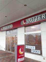 ロッテリア　ゆめタウン中津店
