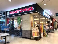 ミスタードーナツ サンエー西原ショップ