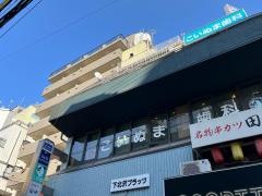 こいぬま歯科