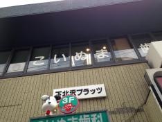 こいぬま歯科