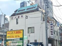 前川歯科医院