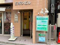 横澤歯科医院
