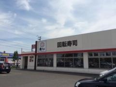 魚べい　手稲前田店