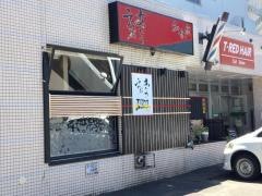 あいうえお