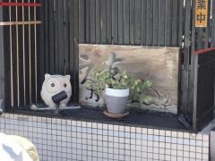 あいうえお