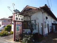 勘兵衛