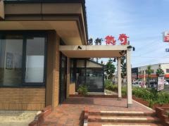 焼肉徳寿手稲店
