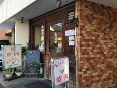 赤とんがらし