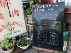 赤とんがらし