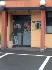 焼肉じゅう兵衛