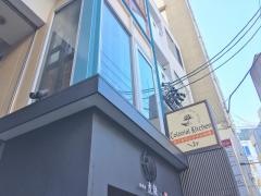 コロニアルキッチン