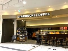 スターバックスコーヒー　イオン伊丹昆陽店