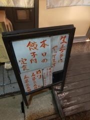 北京亭本店