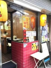 中華料理絋月