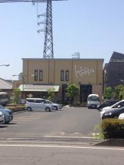 大宮甲羅本店