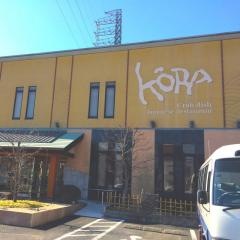 大宮甲羅本店