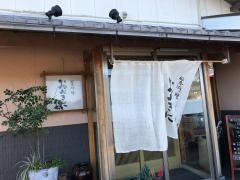 おおきに