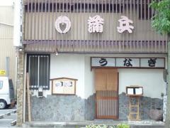 蒲兵
