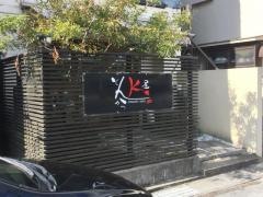 とんかつＫ屋