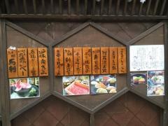 一伍屋