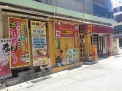 味