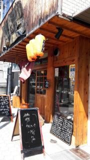 なだ市