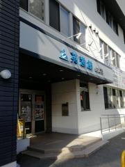 英進館　佐賀校