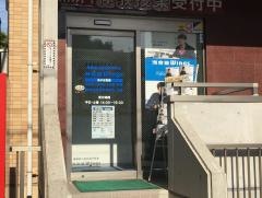 河合塾Ｗｉｎｇｓ　光が丘教室