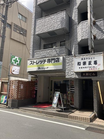 ドクター・ストレッチ　下北沢店
