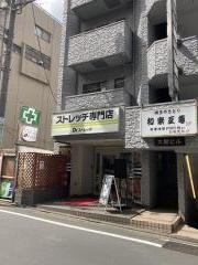 ドクター・ストレッチ　下北沢店