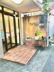こじま歯科医院