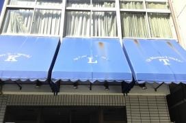 川口歯科医院本院ＫＬＴ川口歯科医院