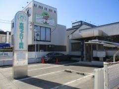 吉田ファミリー歯科