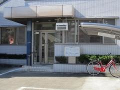 吉田ファミリー歯科