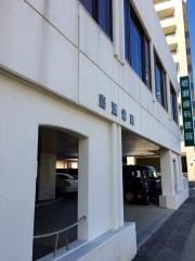 岩瀬歯科医院