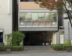 にしぼり歯科医院