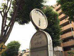 「大戸小学校」バス停留所