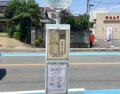 「本町４丁目」バス停留所