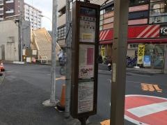 「西新井大師」バス停留所