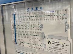 「鶴見駅東口」バス停留所