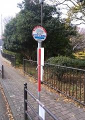 「岡村梅林入口」バス停留所