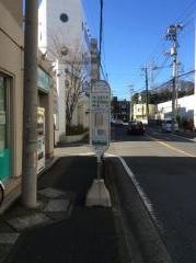 「富士通ゼネラル西門」バス停留所