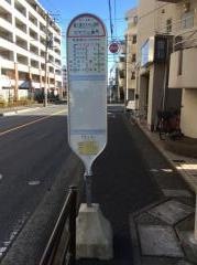 「富士通ゼネラル西門」バス停留所