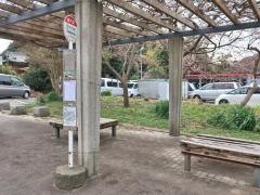 「高円坊」バス停留所