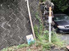 「二本松(伊豆市)」バス停留所