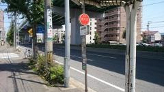 「城西病院前」バス停留所